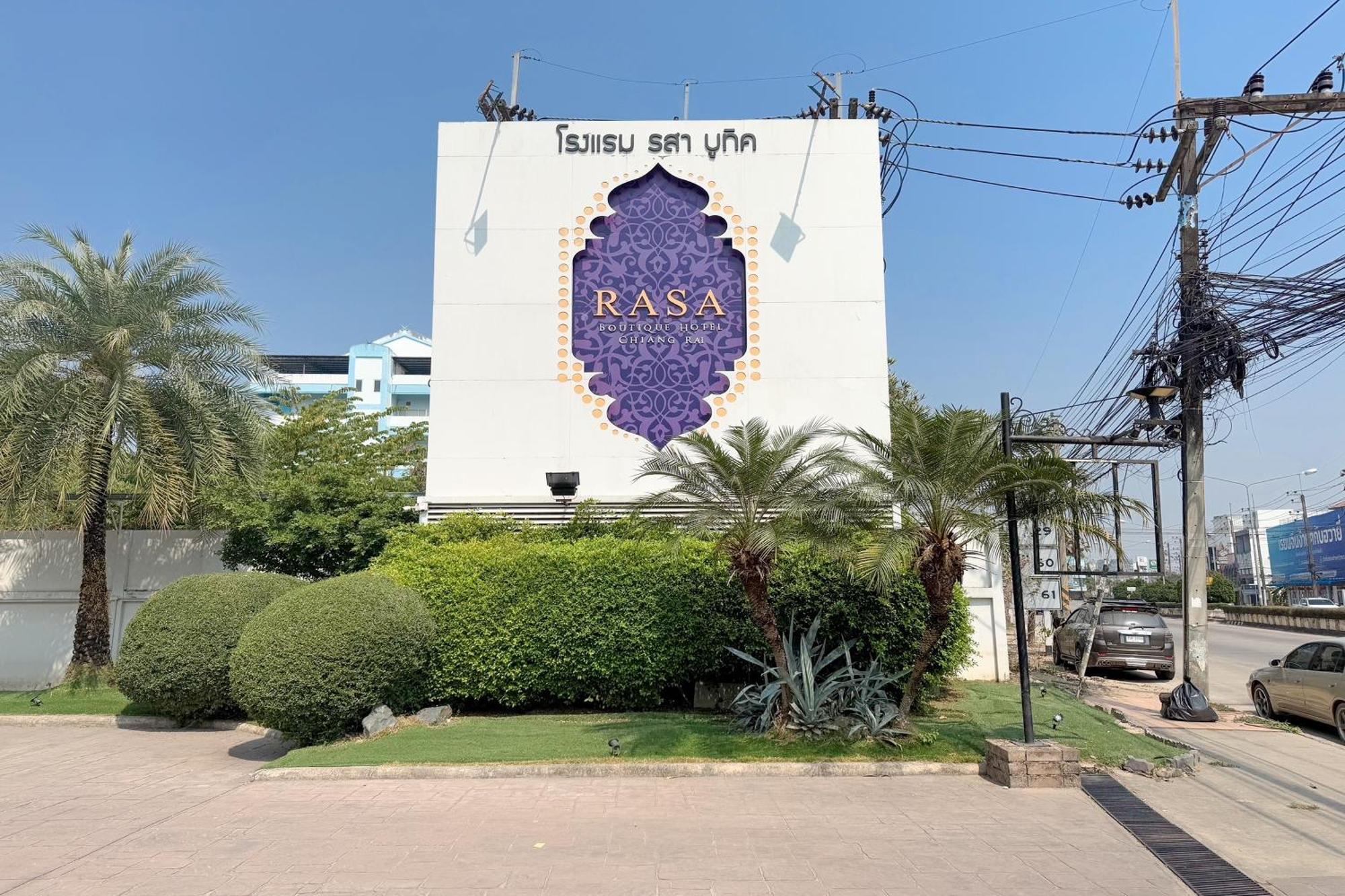 Rasa Boutique Hotel צ'יאנג ריי מראה חיצוני תמונה